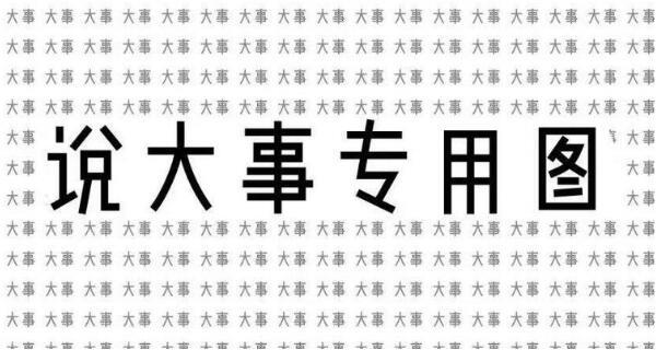 電鍋爐加入防凍液需謹(jǐn)慎選擇